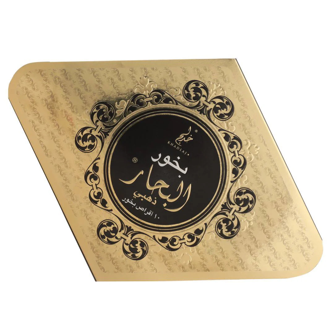 Khadlaj Bukhoor Al Bahaar Gold 55G