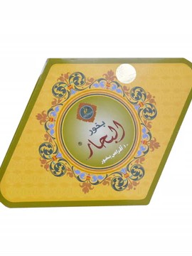 Khadlaj Bukhoor Al Bahaar 55 Grams