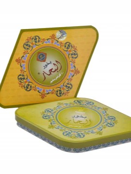 Khadlaj Bukhoor Al Bahaar 55 Grams