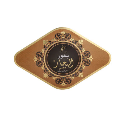 Khadlaj Bukhoor Al Bahaar Gold 55G