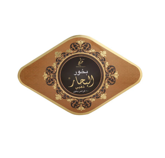 Khadlaj Bukhoor Al Bahaar Gold 55G